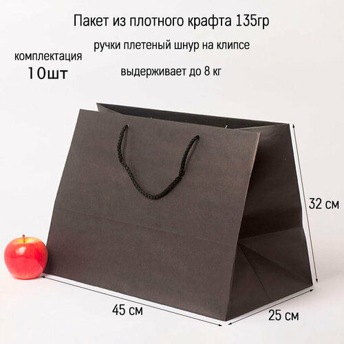 ���� ����� 45�32�25 ������ ������� ����� - 10��.