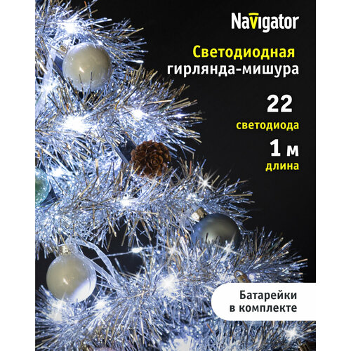    Navigator 95 041     , 1   -     , -  