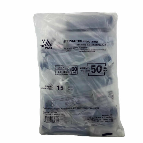 ���� ����� ������������ ������������ ���������� MedWay 3-� ������������ � ����� (50 ��, 18G (1,20�40 ��), 15 ��, Luer)