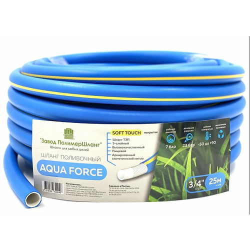      3/4-25 Aqua Force     -     , -,   