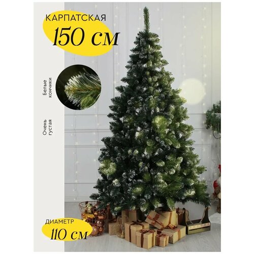 ���� ���� ������������� ���������� ����������� Elki Lux ����������, �� ���, 150 ��