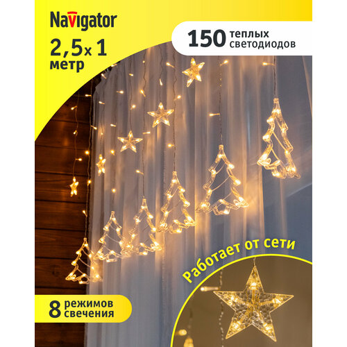   -    Navigator 95 006,  , 2.5 , IP20  -     , -  