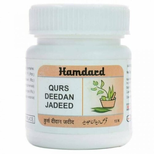 ���� ����� ������ ��� ���������, ���������� (Qurs Deedan Jadeed) Hamdard, 15 ���.