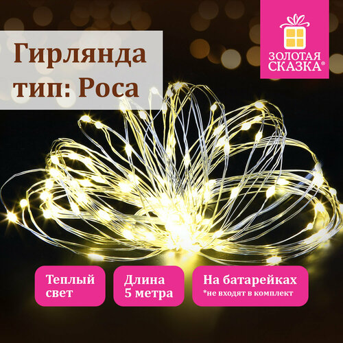 ���� �������� ������������ ���� ��������� ���� �� ����������, ��� ���� � �������, ���������� 5 �, 50 ����, ������ ����� ����, ������� ������, 591933