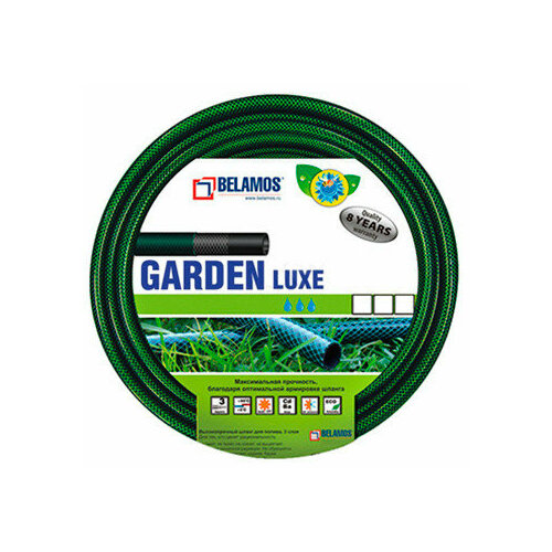   BELAMOS    BELAMOS 'GARDEN LUXE' 3/4' ( 20 )  -     , -,   