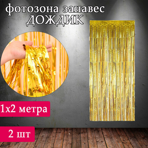 ���� ������ ������� ��� �������� ��������������� ����� 2 �� /�������� ��� �������� /������� ������ ��� ��������, ������, ����� 2 ��