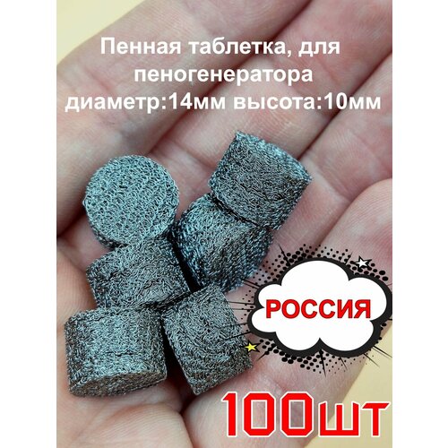 ���� ������ �������� �������������, ����� �������� ��������-100��