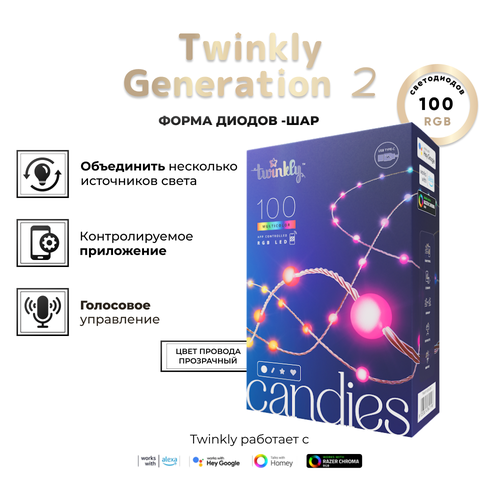     Twinkly Candies Pearls RGB,   , 100 ,  , BT+WiFi, IP20  -     , -  