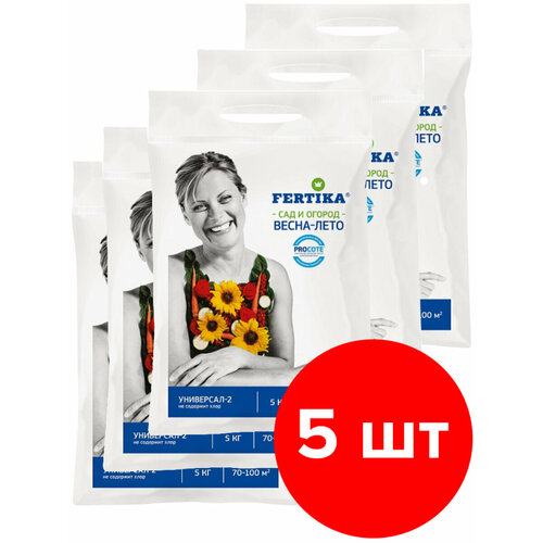     Fertika -2 5   5 (25 )  -     , -,   