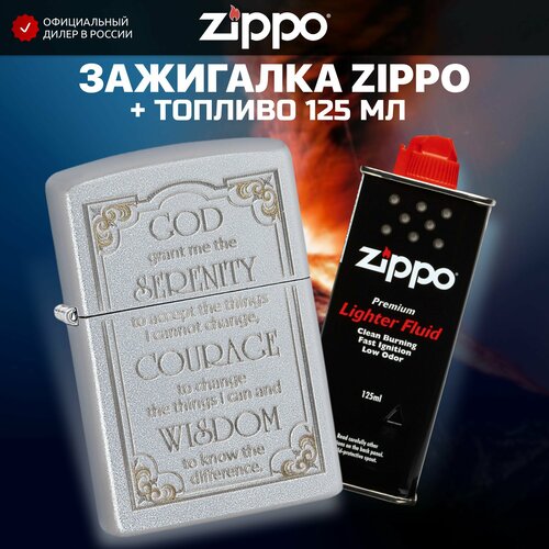     ZIPPO 28458 Serenity Prayer +     125   -     , -,   