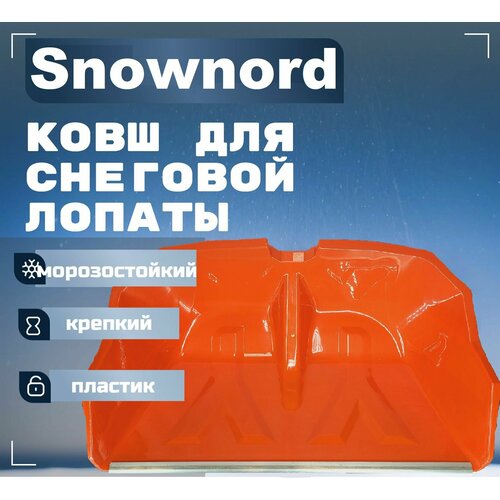     Snownord,     -     , -,   