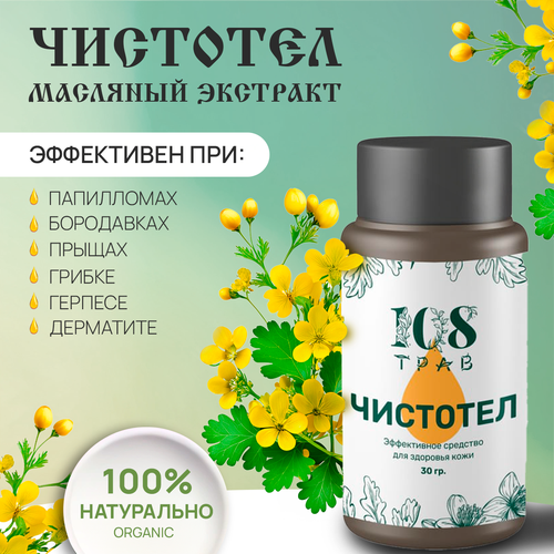 ���� ����� ��������� �� �������� � ���������, �� ������ ������, �� ��������. �������� �� ������ �� ���� / 108 ����, 30��.