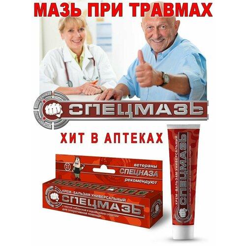 ���� ����-������� ������������� SPETZMAZ BRAND 2 ��