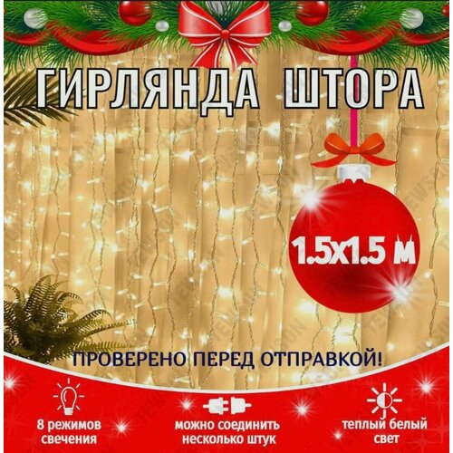 ���� �������� ���������� EUPHORI_A ������������ �����, ��������� 1,5�1,5 �����, ���� ������ �����