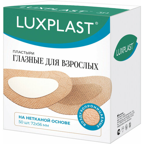    LUXPLAST     (72 x 56 ) - 50 .  -     , -  