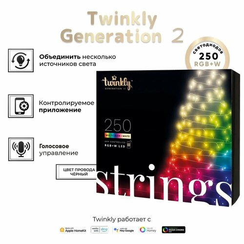    LED Twinkly Strings Special edition - 250 . (20 ) RGB + W + BT + Wi-Fi (TWS250SPP-BEU) Generation II ( )  -     , -  