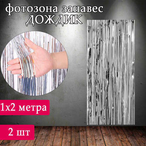 ���� ������ ������� ��� �������� ��������������� ����� 2 �� /�������� ��� �������� /������� ������ ��� ��������, �������, ����� 2 ��