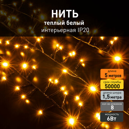 ���� �������� ���� Eurosvet ������ 400-004 ������ ����� ����, IP20, 5 ������, 8 �������