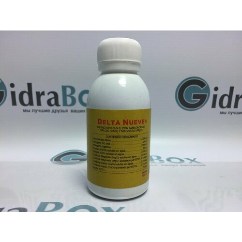   Cannabiogen Delta 9 (Nueve) 100 