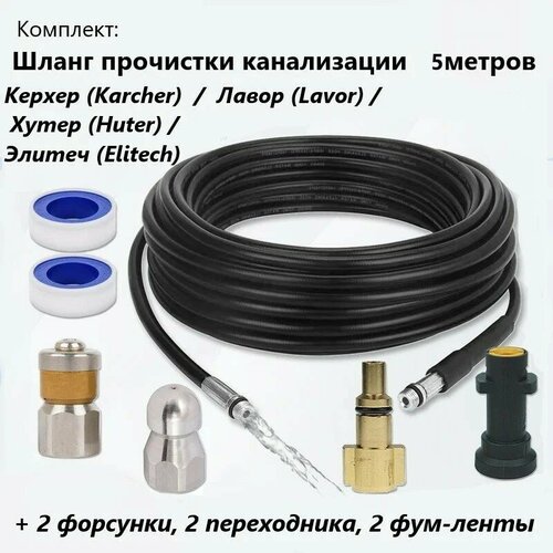 ���� ����� ��������� ����������� 5 ������ + 2 �������� + 2 �������� + 2 ���-�����