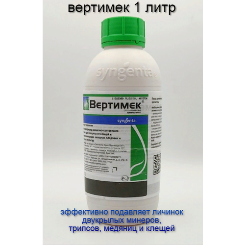    1  Syngenta  -     , -,   