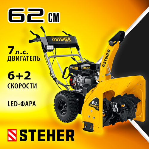   STEHER 62 ,  , EXTREM (GST-762)  -     , -  