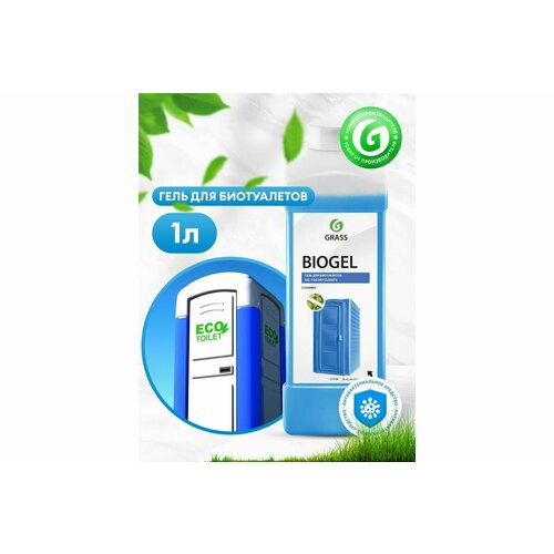      BIOGEL 1 211100  -     , -,   