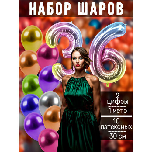 ���� ����� �����: ����� 36 ��� + ���� 10��