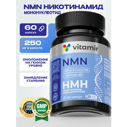 ���� NMN VITAMIR PRO / ��� ����-����������� ������������� / 60 ������