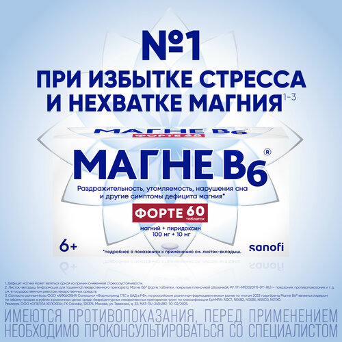 ���� ����� B6 ����� ���. �/� ����., 60 ��., 1 ��.