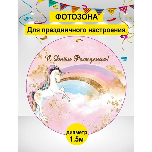 ���� ������ ��� ���������, �������� ��� �������, ������� �� �������� 150�� ����