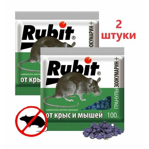     Rubit     - 2   100