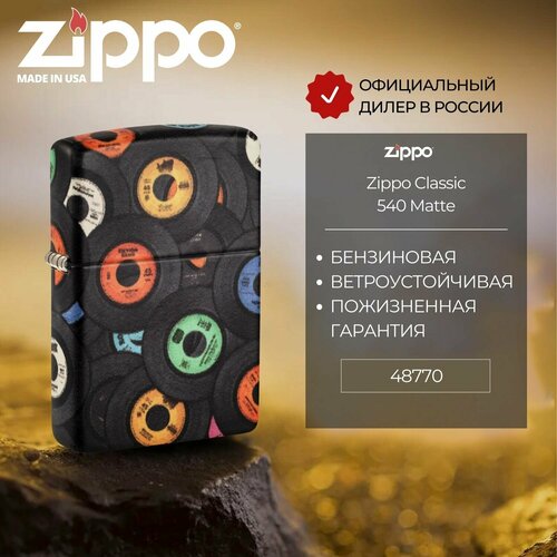     ZIPPO 48770 Records, ,    -     , -,   