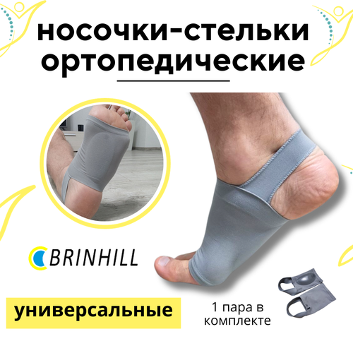   - Brinhill          -     , -  