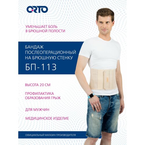   ORTO     113/  /  XL  -     , -  