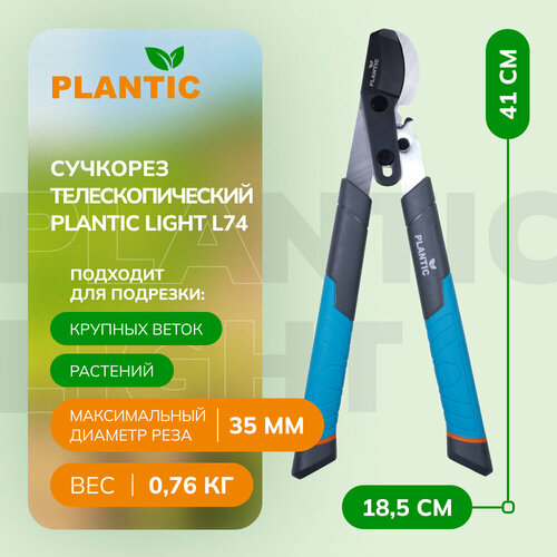     Plantic Light L74  -     , -  