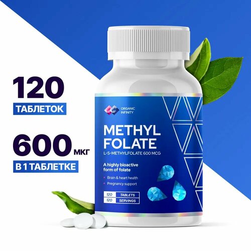    600  (Methyl Folate), 120   -     , -  