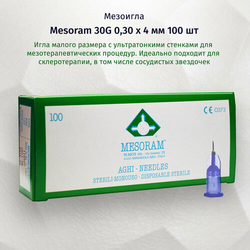        ( Mesoram) 30G 0.3x4, 100 .  ., 710303 ()  -     , -  