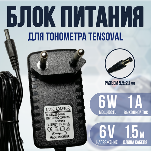        Tensoval 6v 1a  2   -     , -  