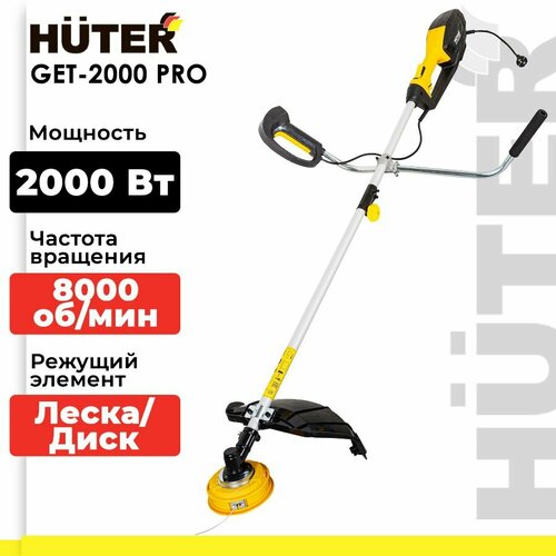     GET-2000 PRO Huter 2000 , 8000 /,   - 420 ,  - 255 ,  ,    -     , -  