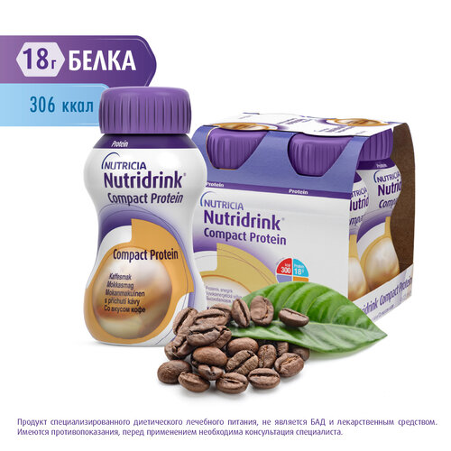   Nutridrink (Nutricia) Compact Protein,   , 125 , 500 , , 4 .  -     , -  