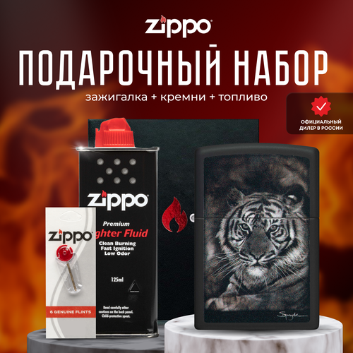    ZIPPO   (   Zippo 49763 Spazuk +  +  125  )  -     , -,   