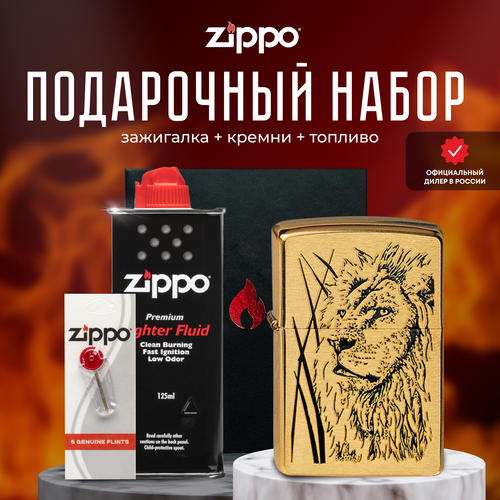    ZIPPO   (   Zippo 204B Proud Lion +  +  125  )  -     , -  