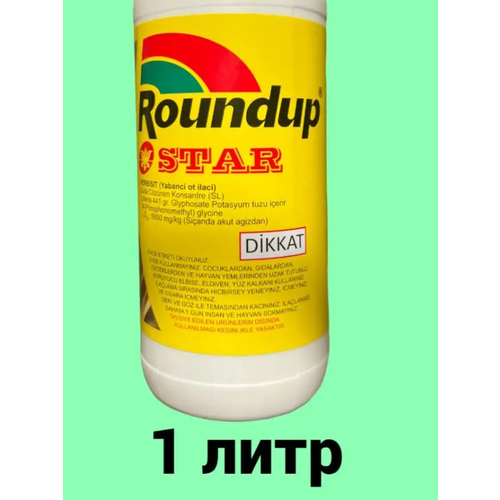   Roundap Star () 1 .  /      -     , -  