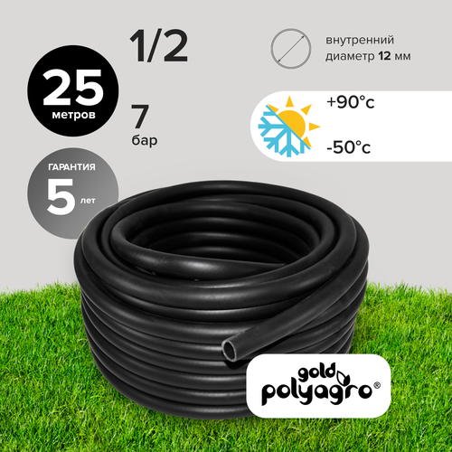     1/2  25     Polyagro BLACK 12   -     , -  