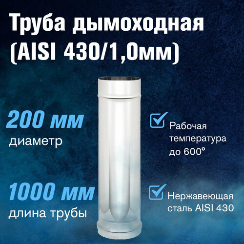 ���� ����� (430 1,0��) �.200, L-1�