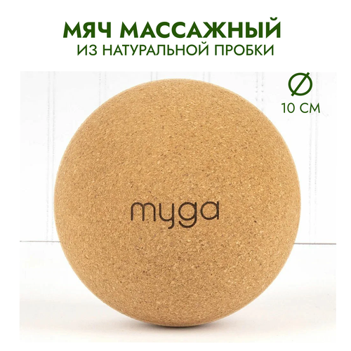          MYGA Massage Cork Ball, 10   -     , -  