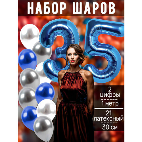 ���� ����� �����: ����� 35 ��� + ���� 14��, ������ 7��