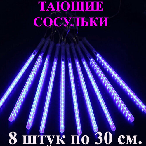      LED . 30 . 3 .       -     , -  