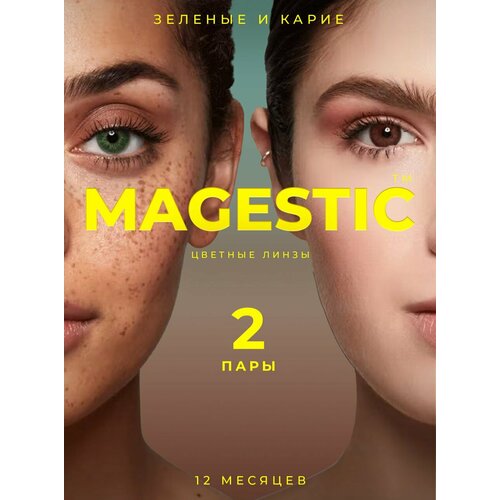     MAGESTIC  , 4 ., R 8,6, D 0, /, 2 .  -     , -  